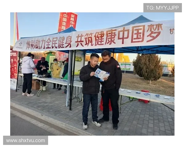 体育强国梦引领整个部民健身热潮推动社会和谐提升新征程